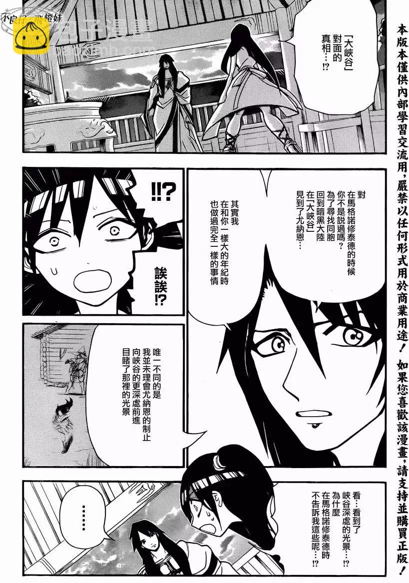 第211回3