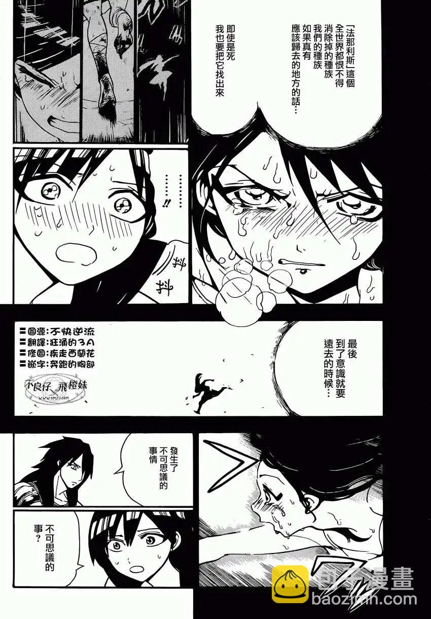 第211回5