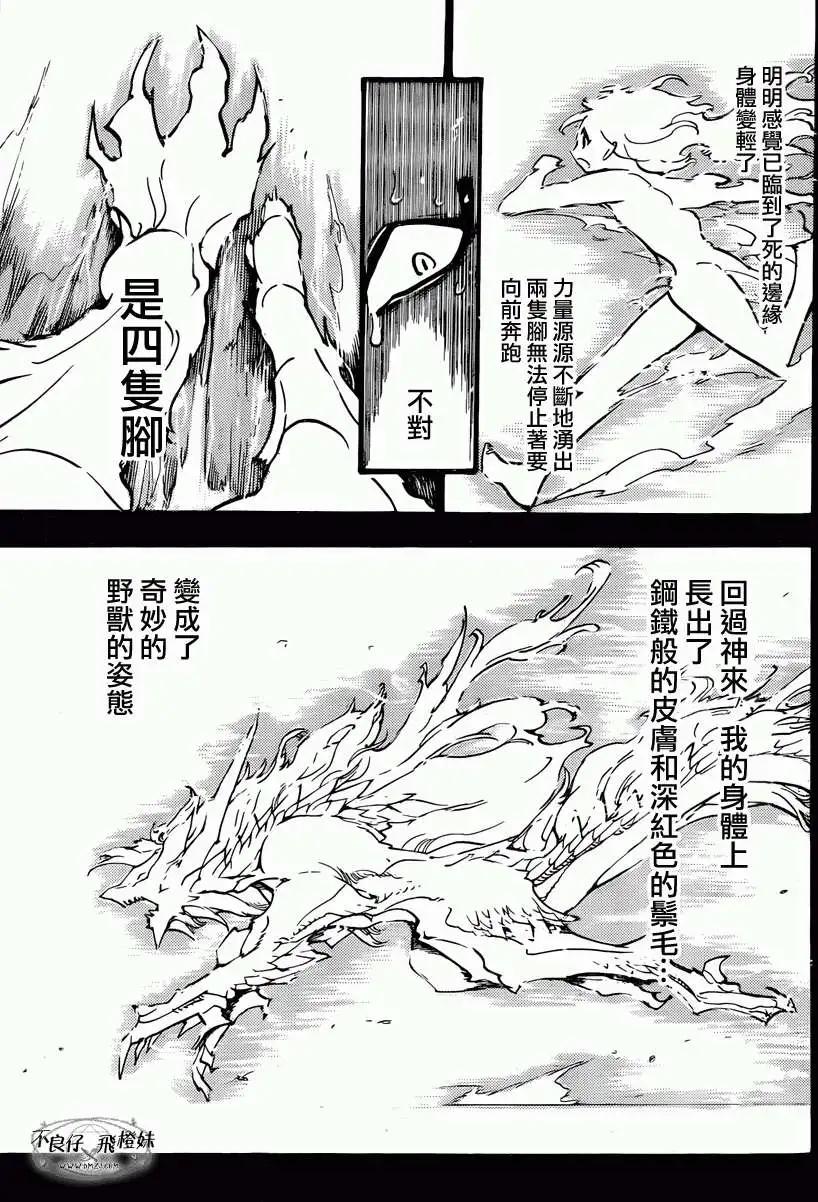 第211回6