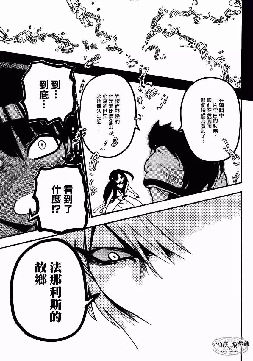 第211回8