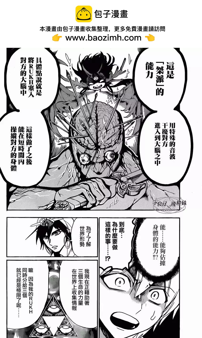 第212回1