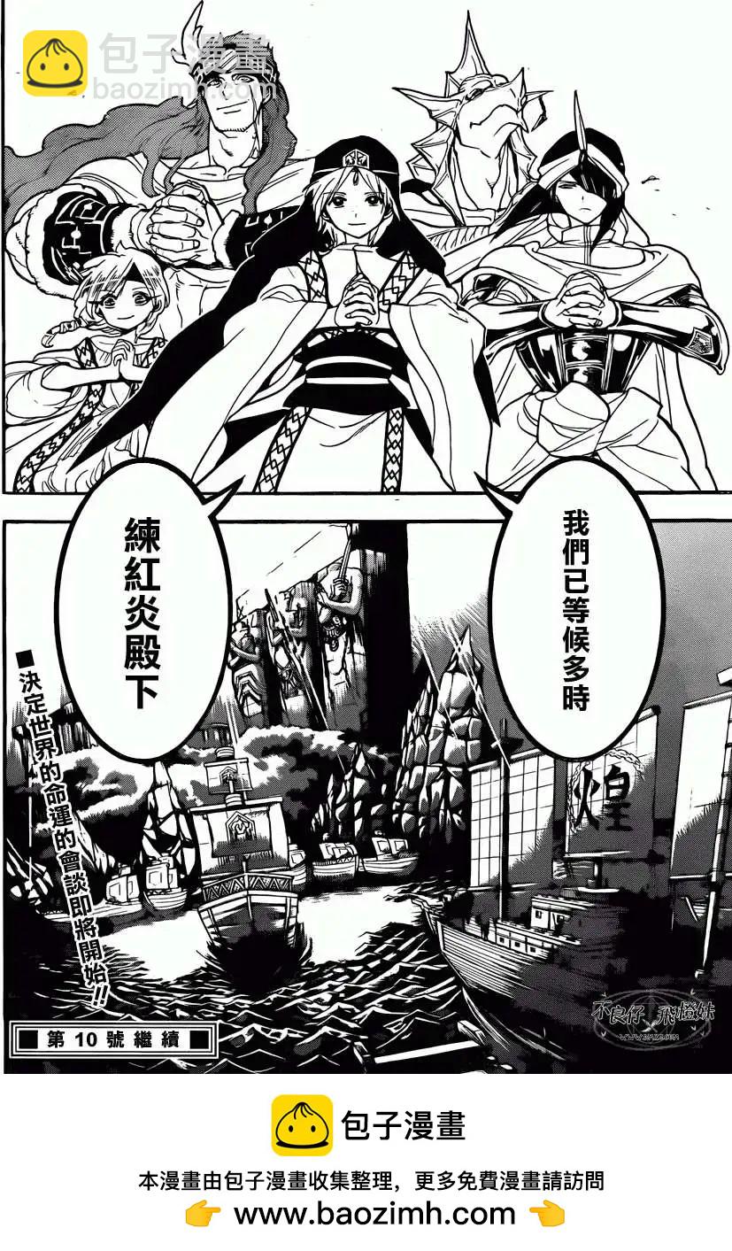 第212回17