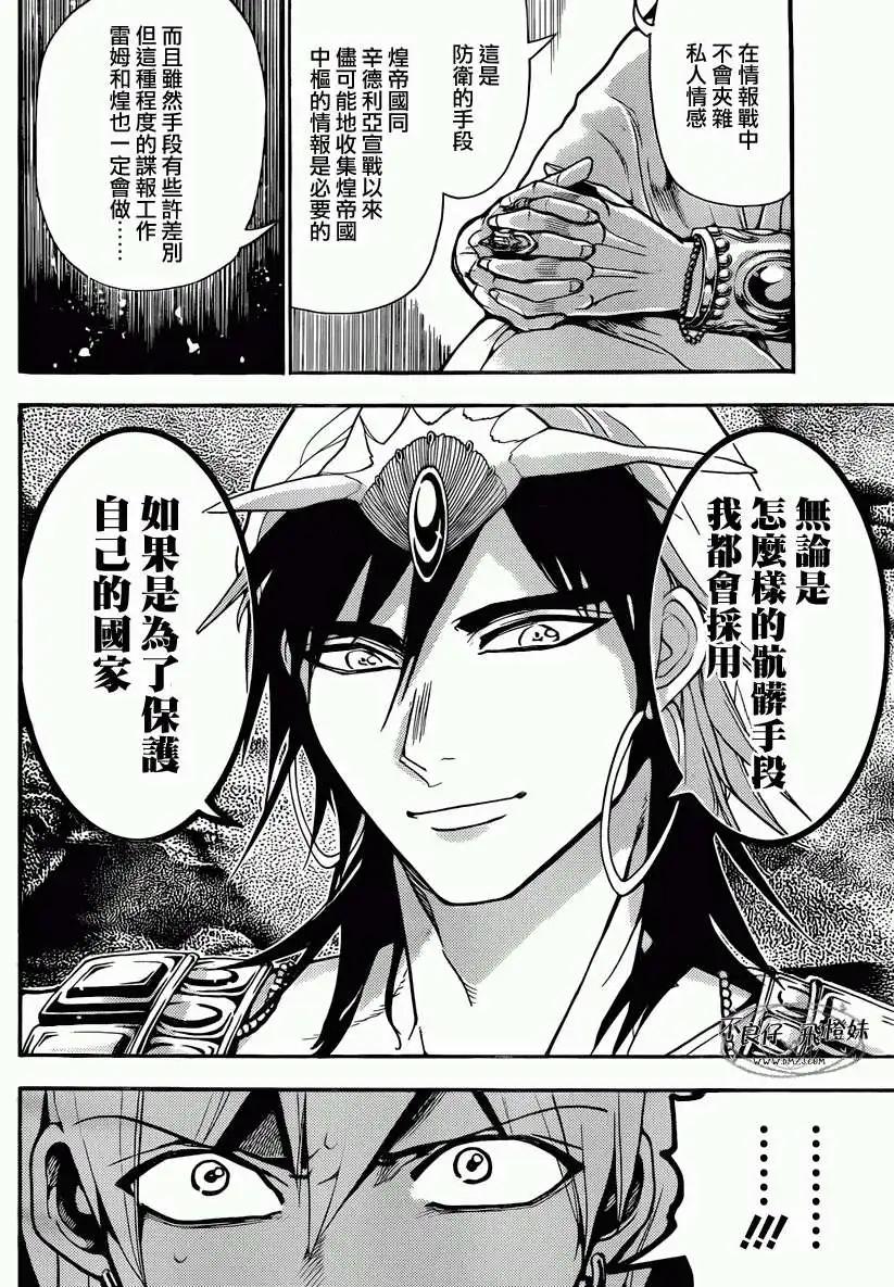 第212回3