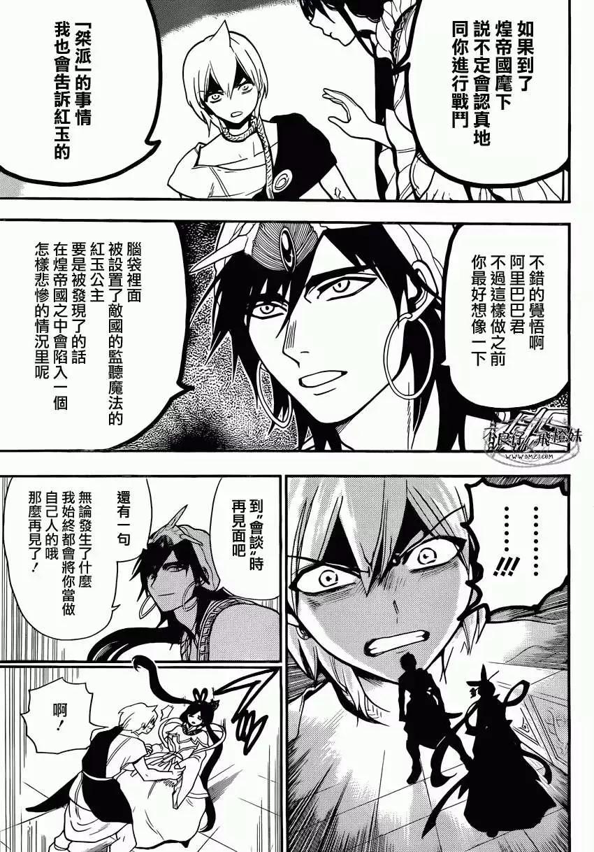 第212回6