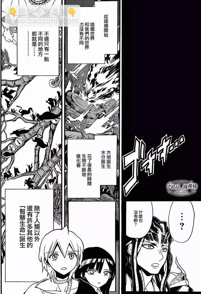 第214回11