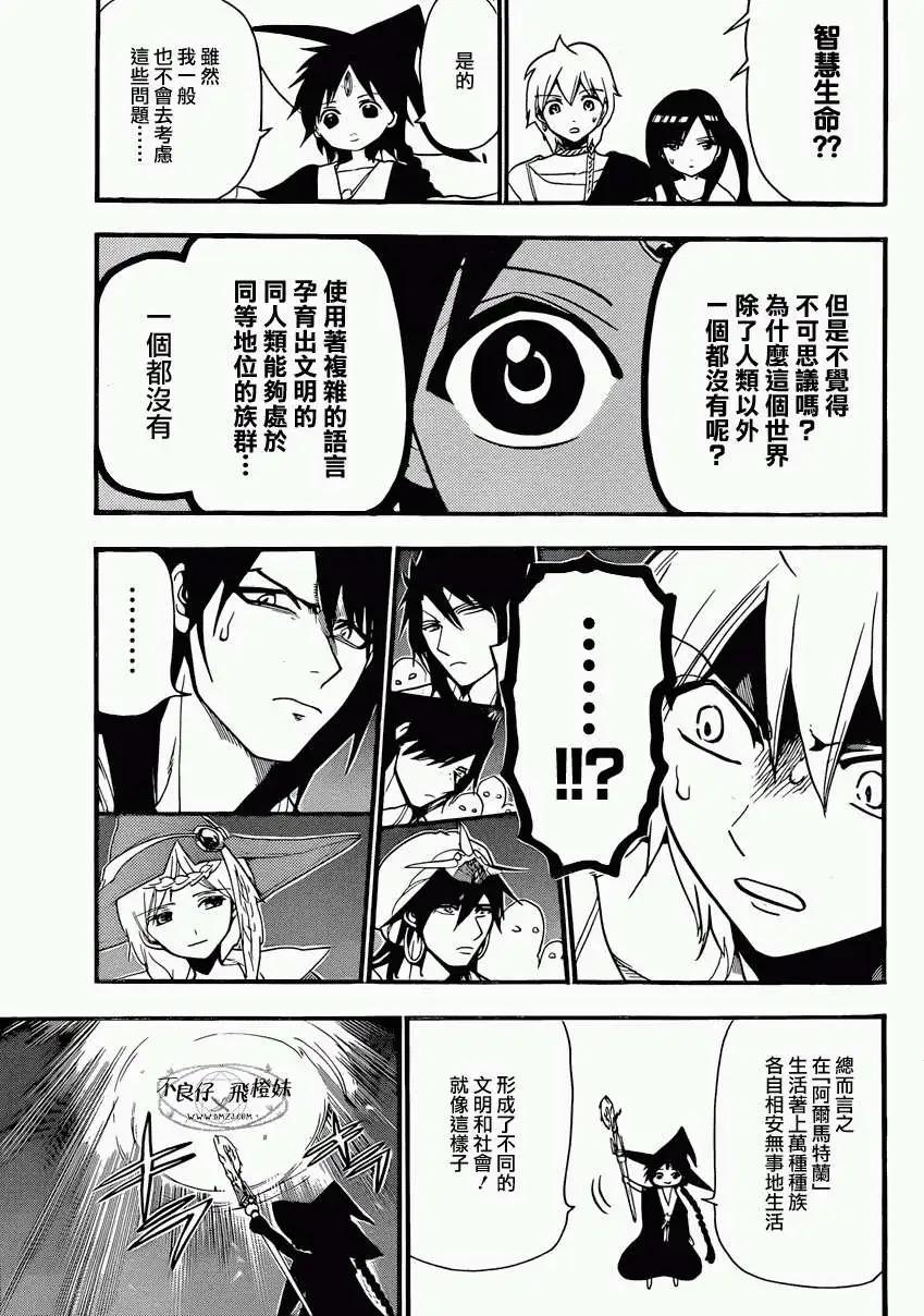 第214回12