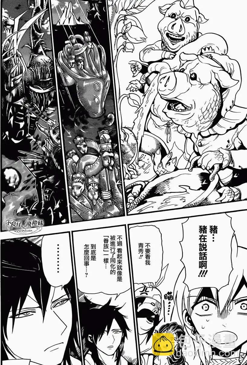第214回13