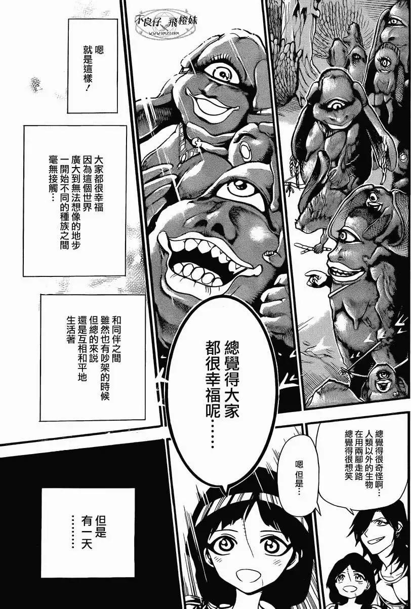 第214回14