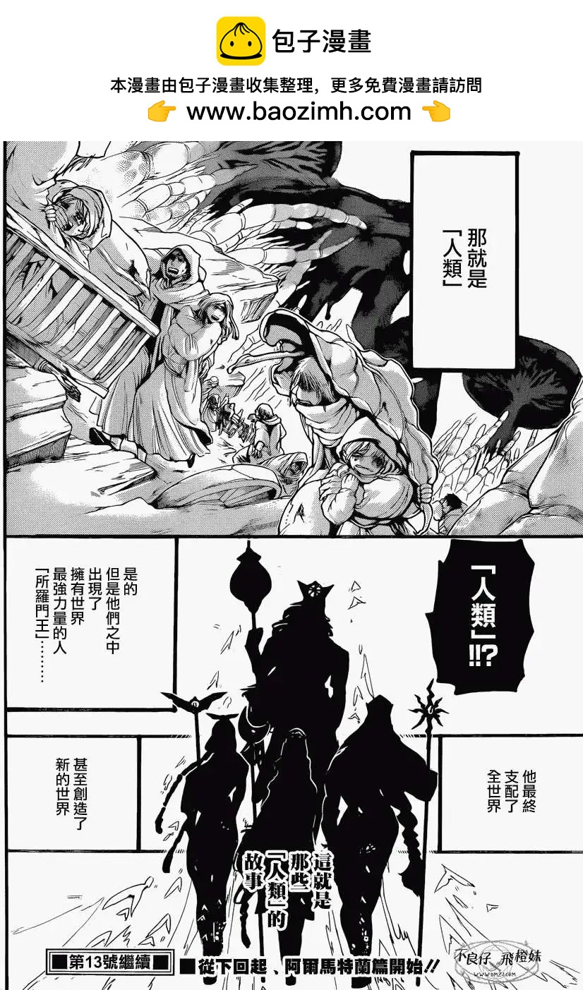 第214回17