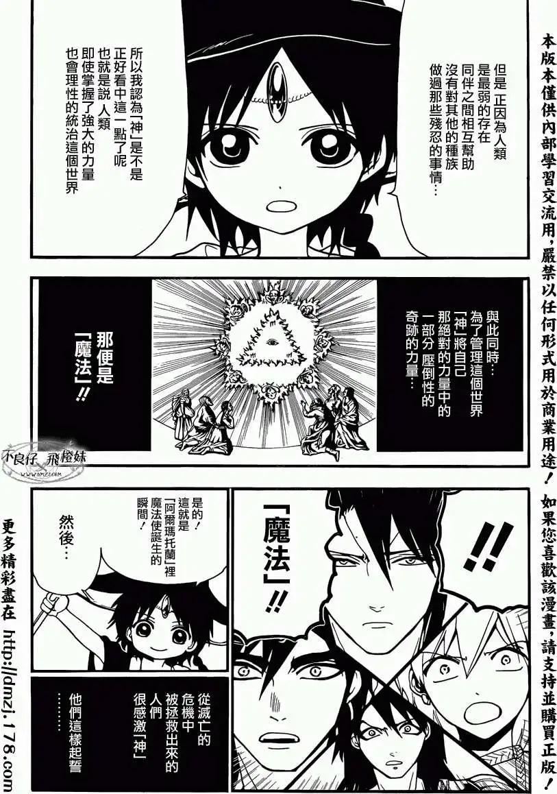 第215回10