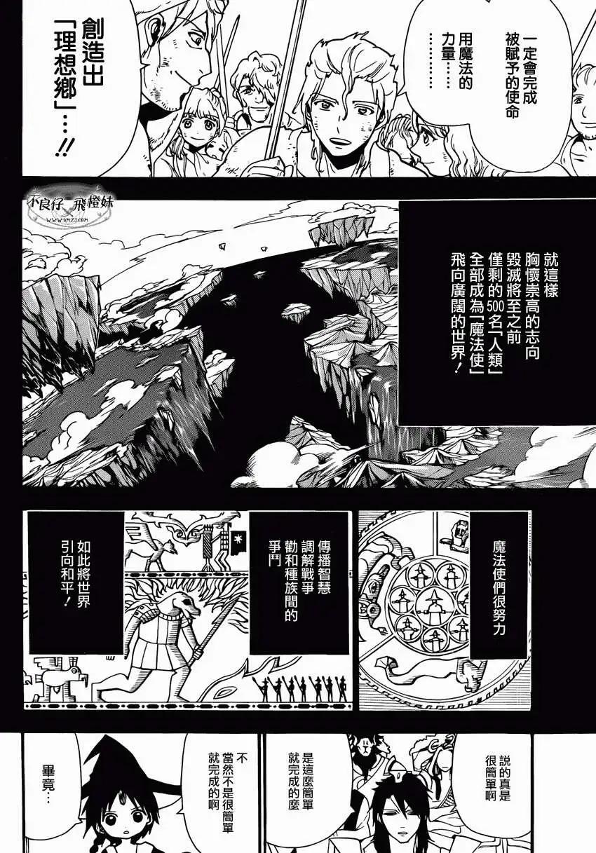 第215回11