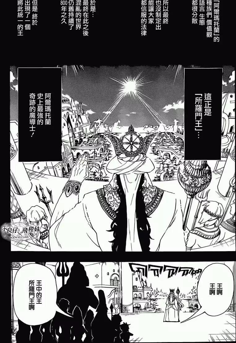 第215回12