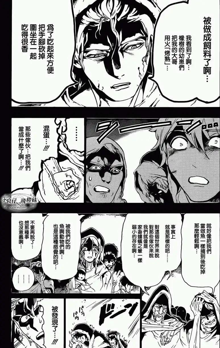 第215回3