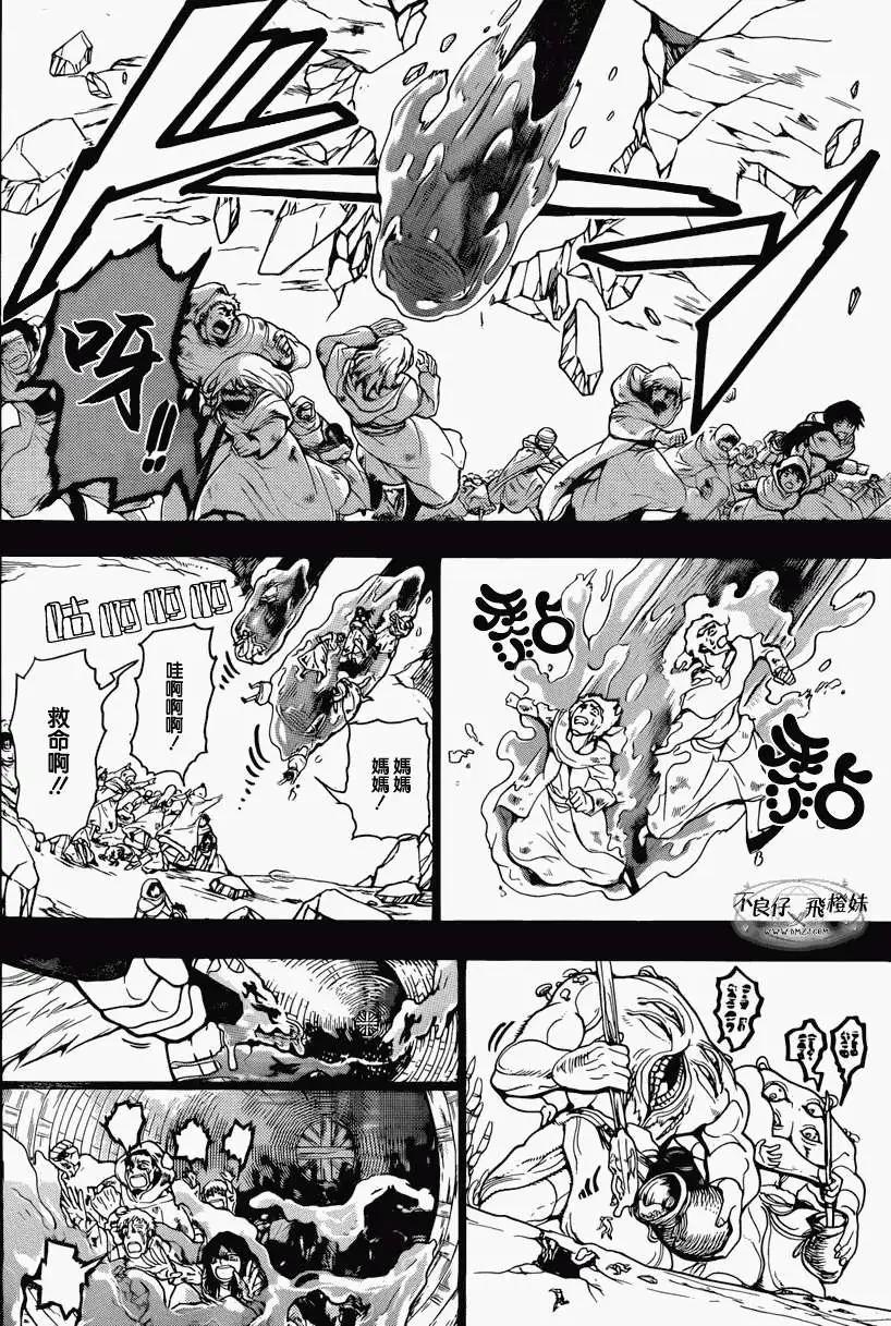 第215回5