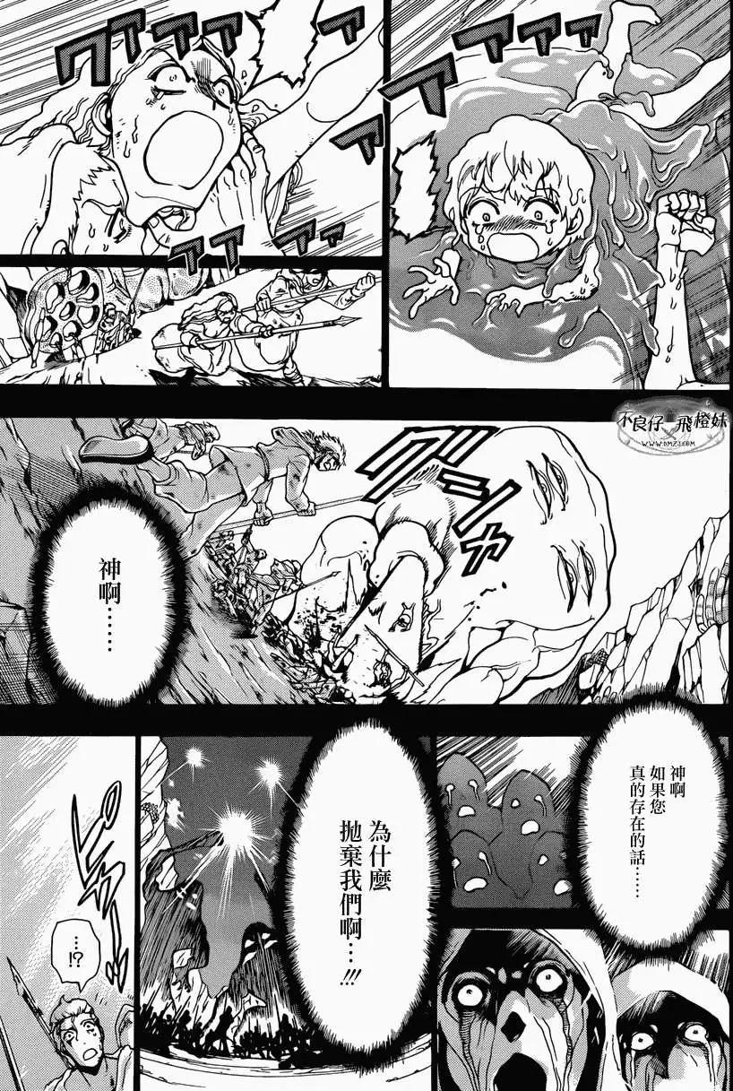 第215回6