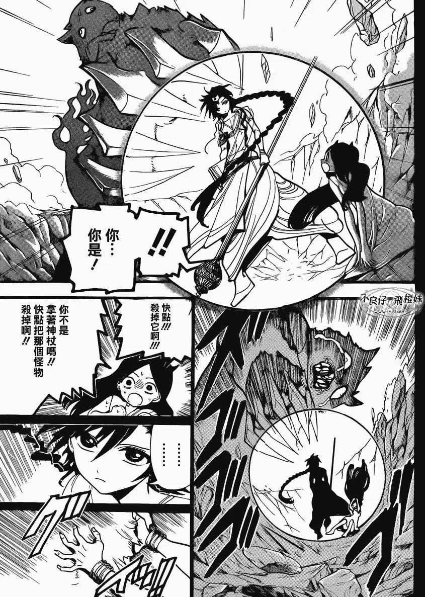 第216回14