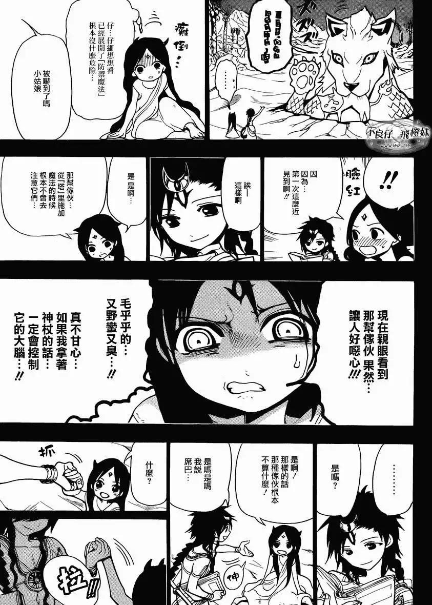 第216回16