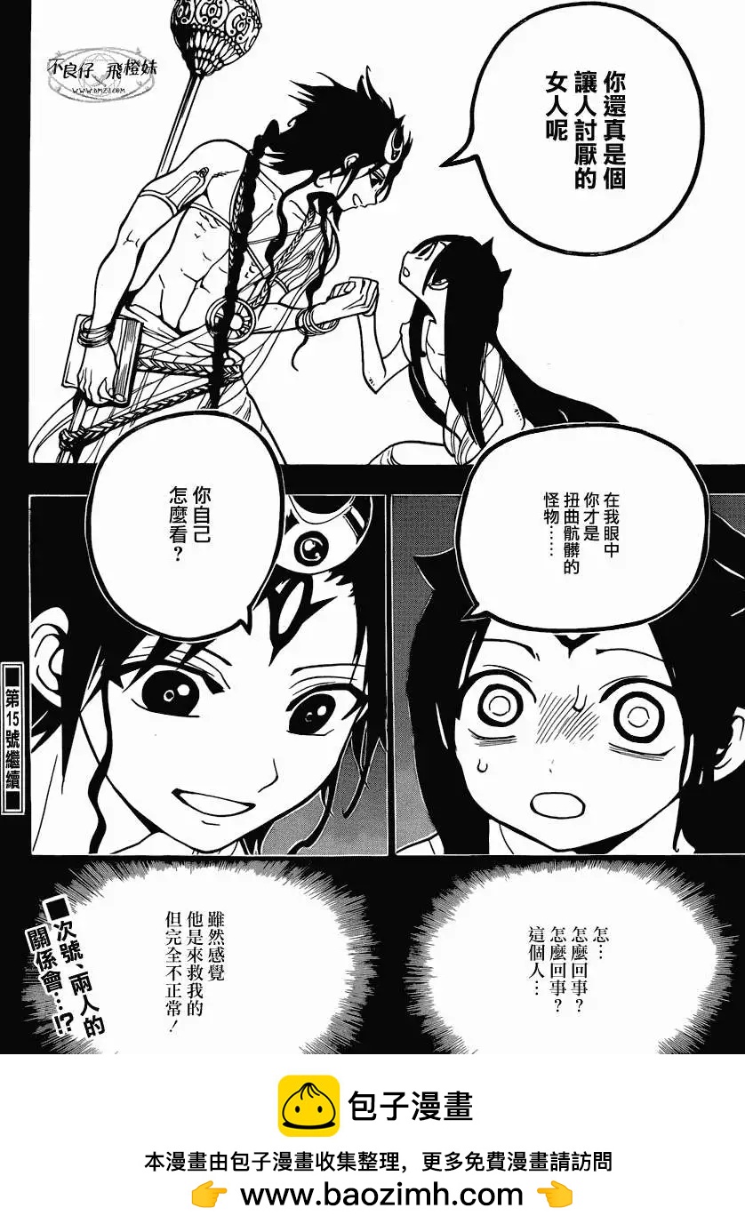 第216回17