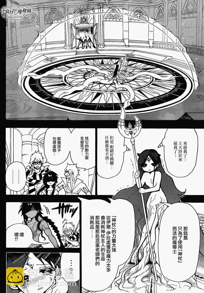 第216回3