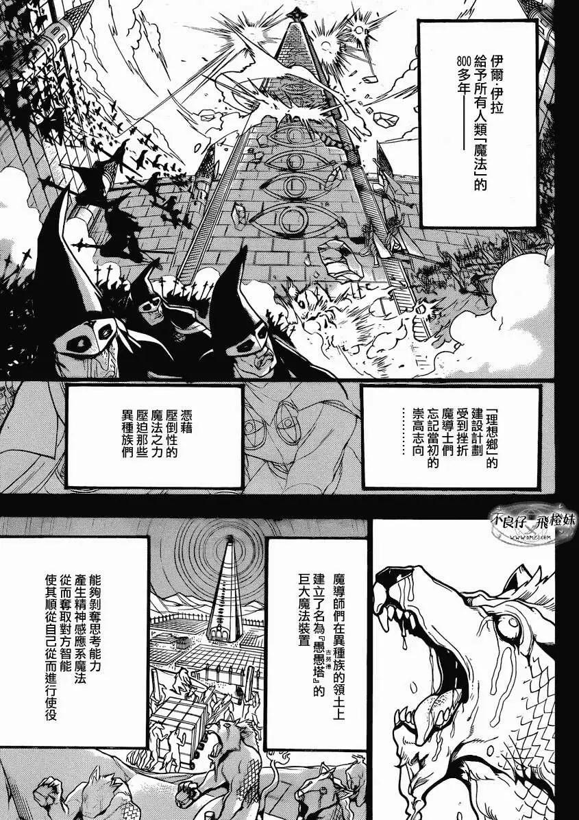 第216回6