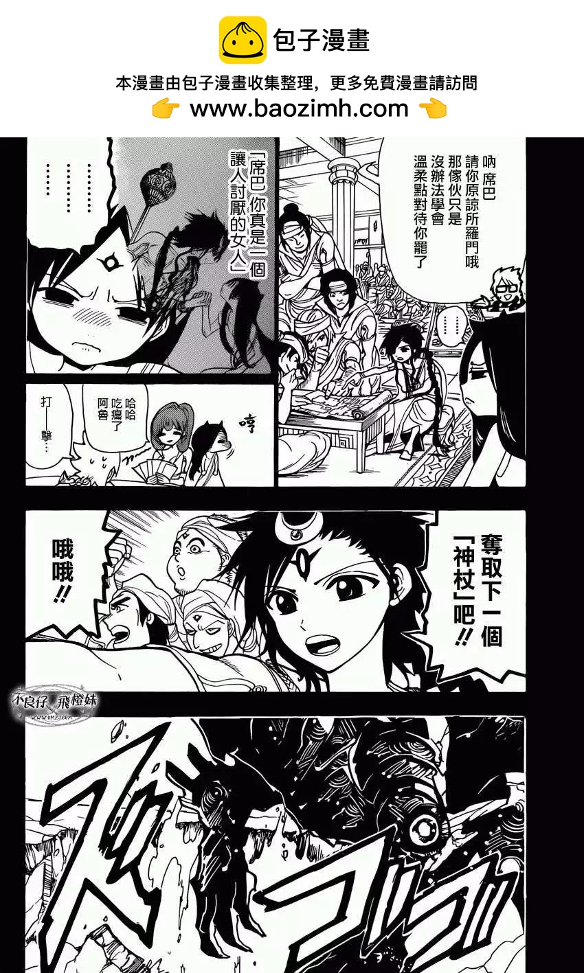 第217回1