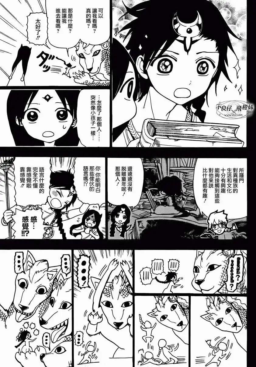 第217回10