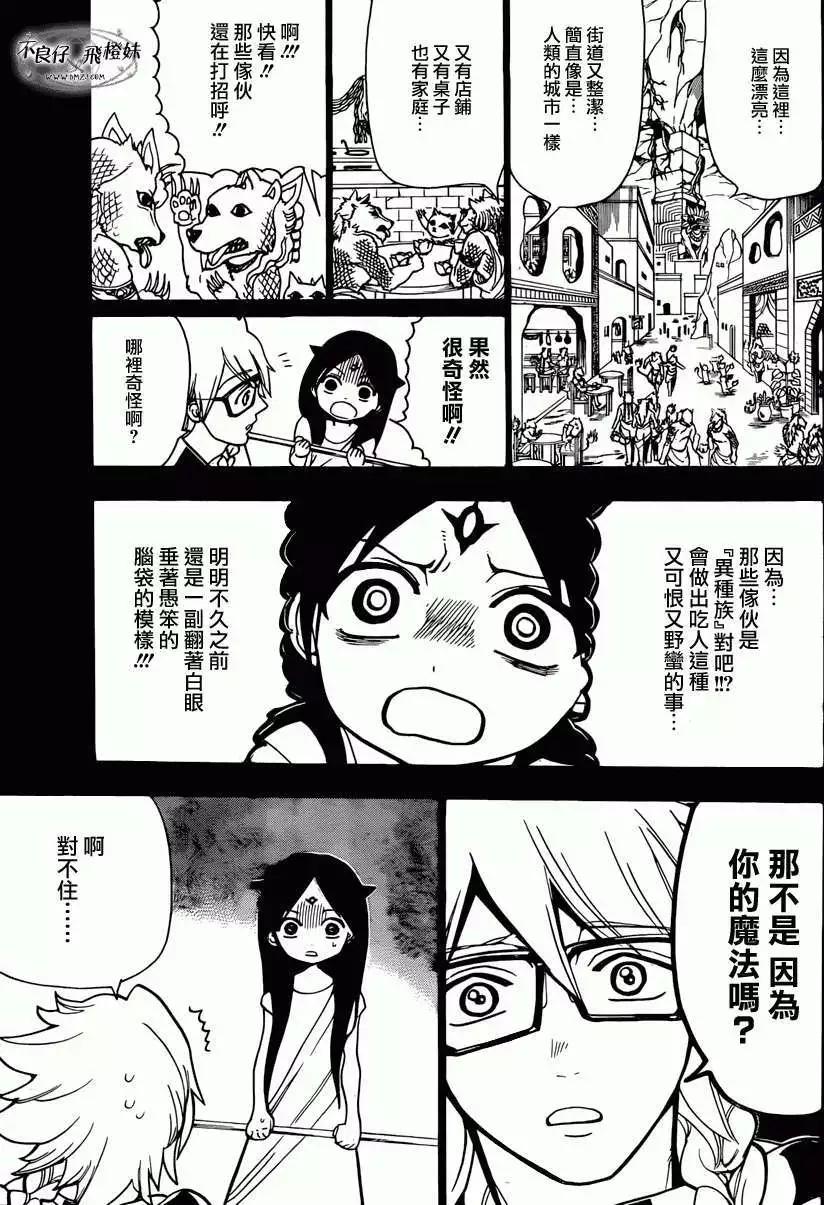 第217回12