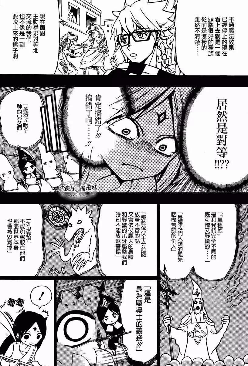 第217回13