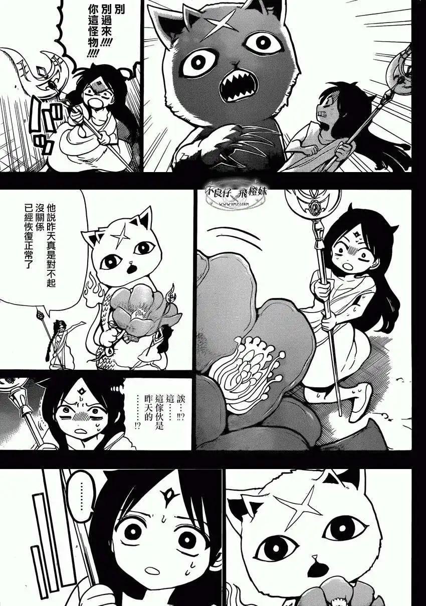 第217回14