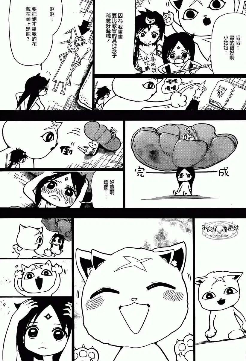 第217回16