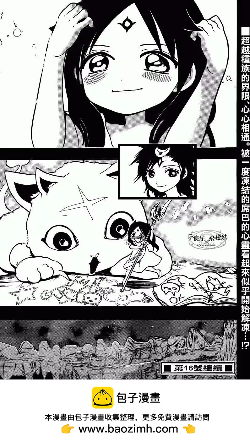 第217回17