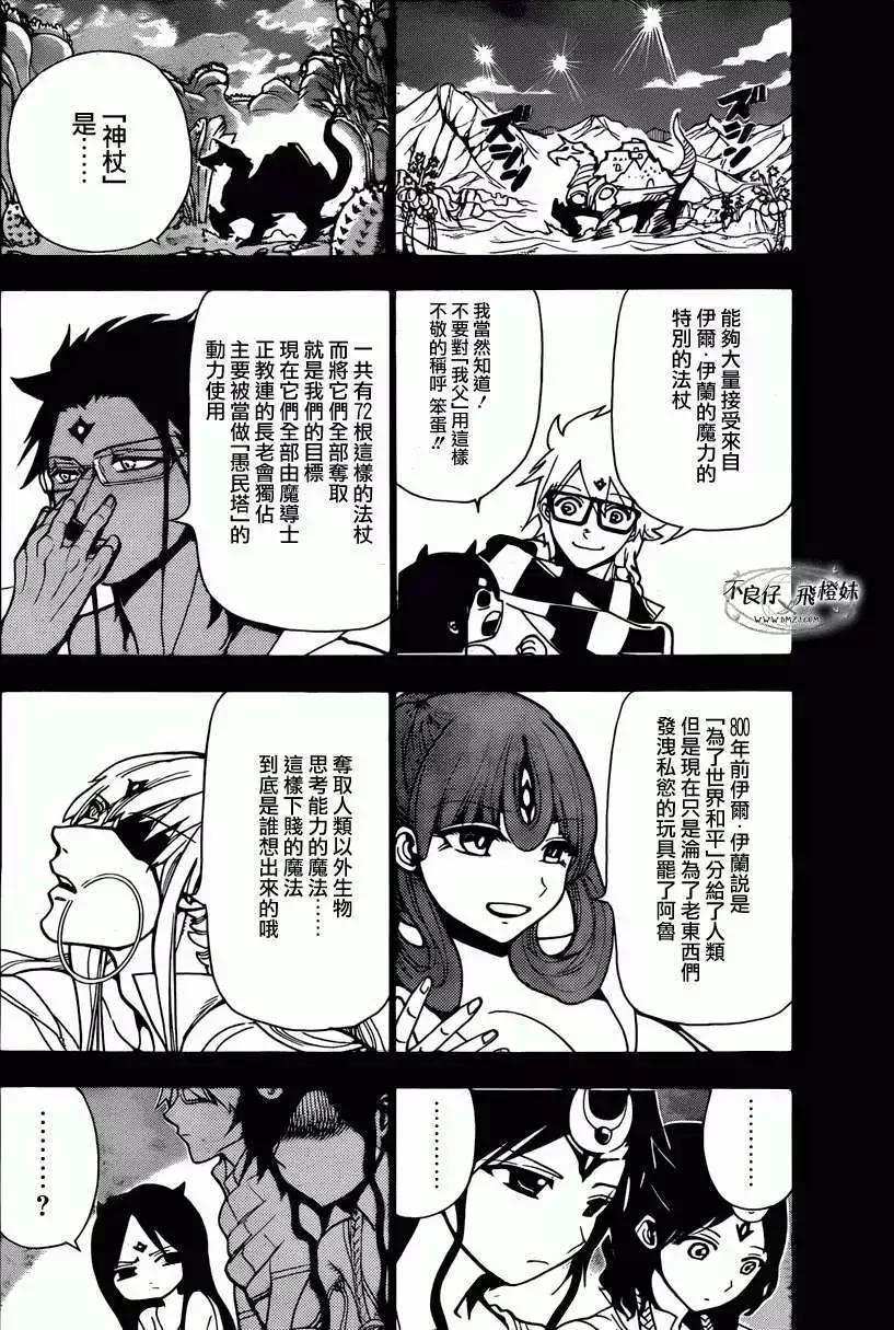 第217回3