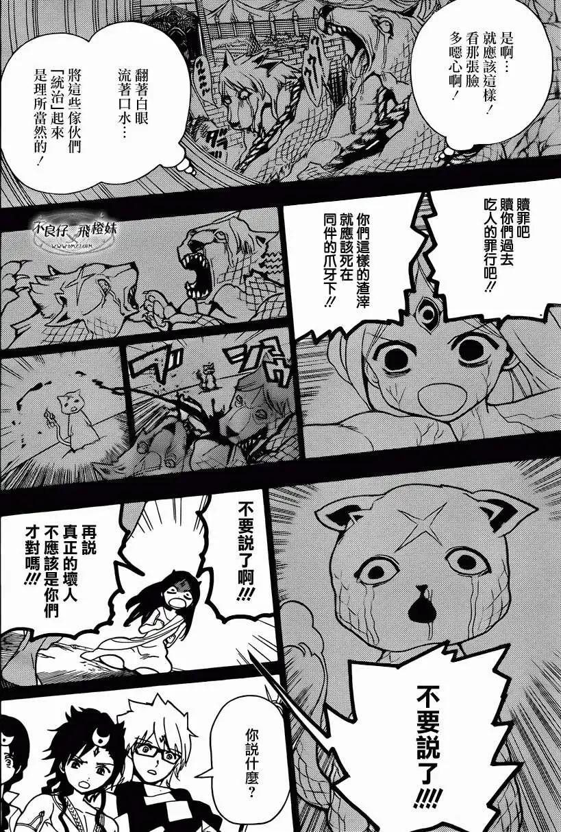 第218回10