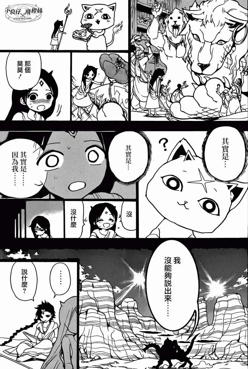 第218回4