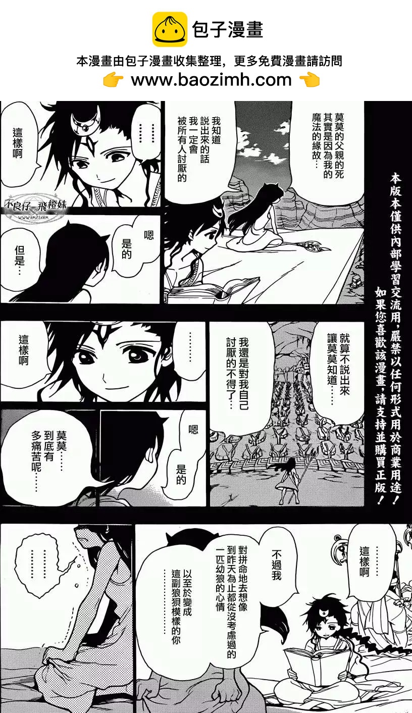 第218回5
