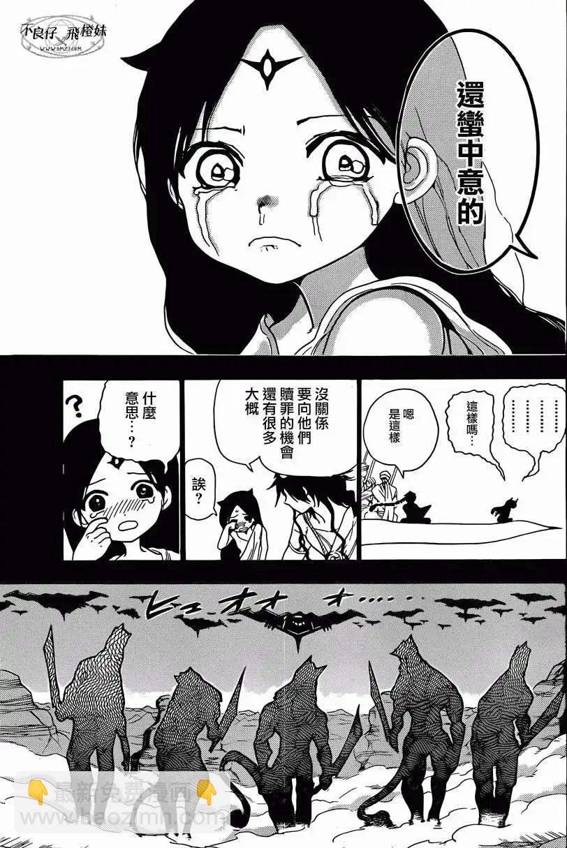 第218回6