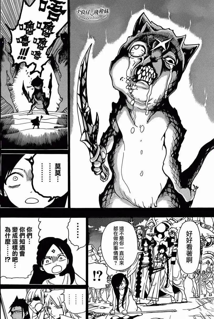 第218回8