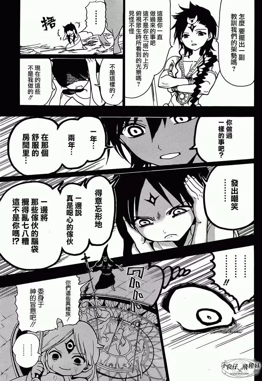 第218回9