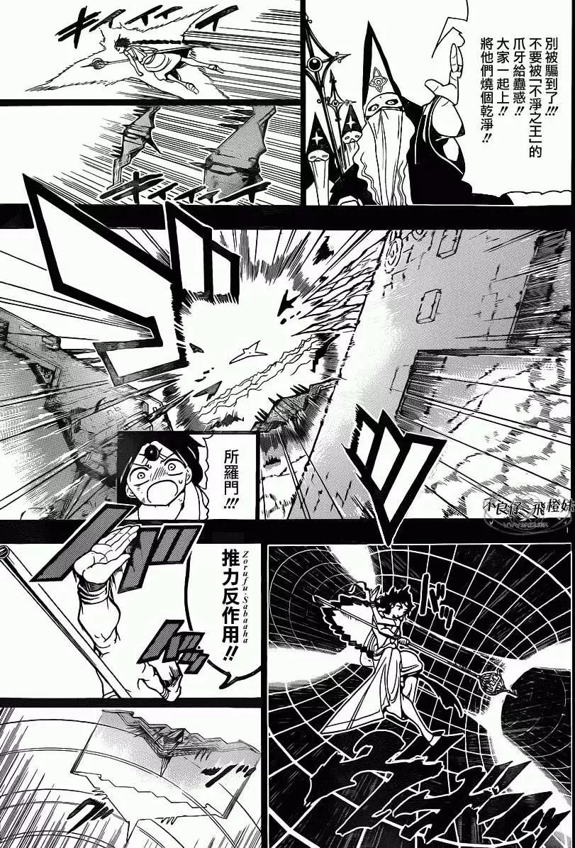 第219回11