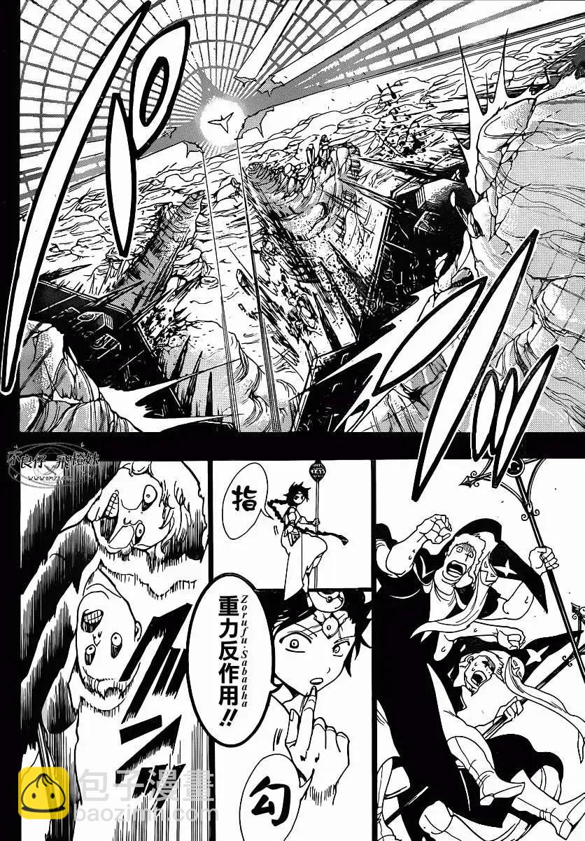 第219回12