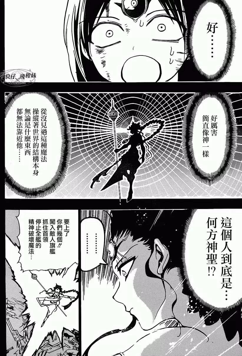 第219回15