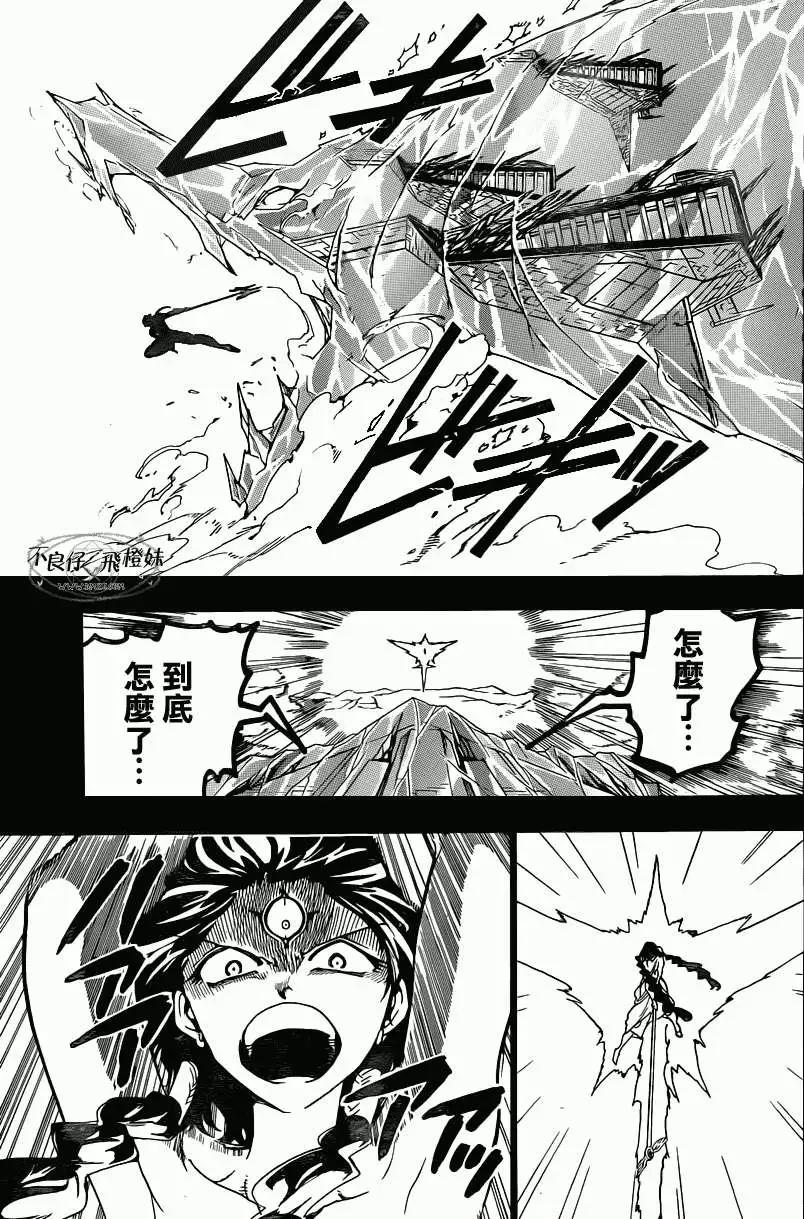 第219回3