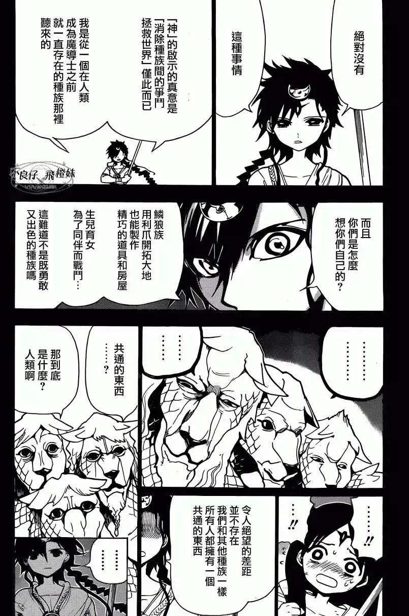 第220回11