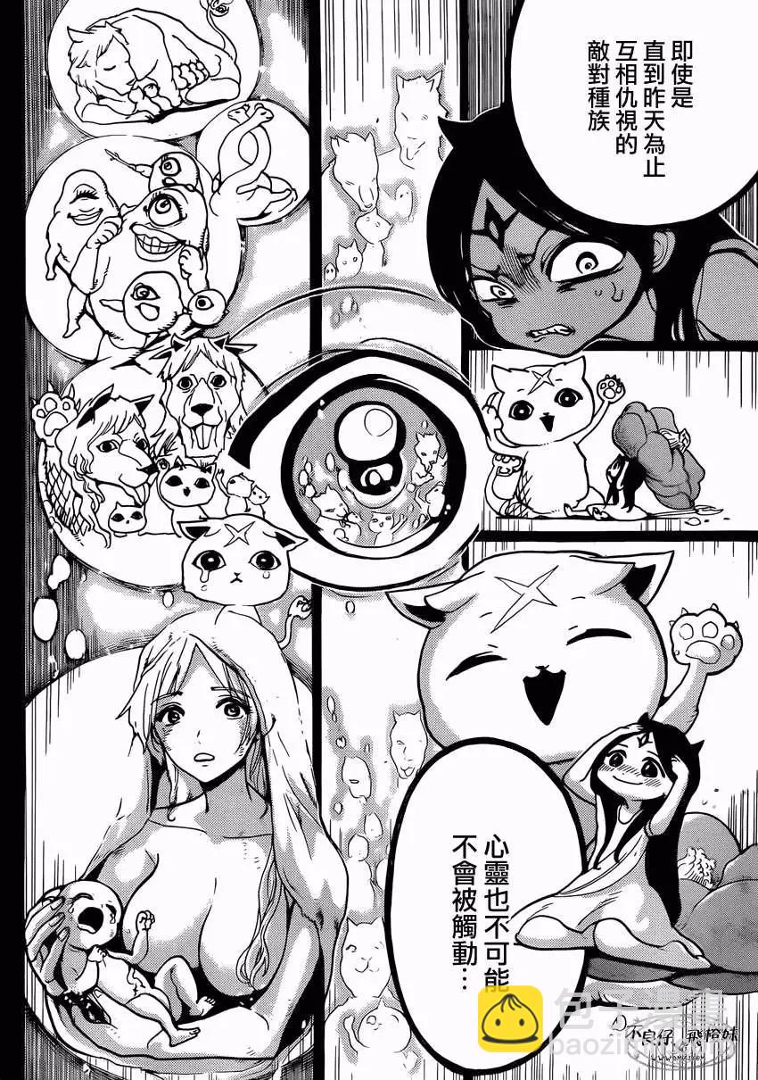 第220回13
