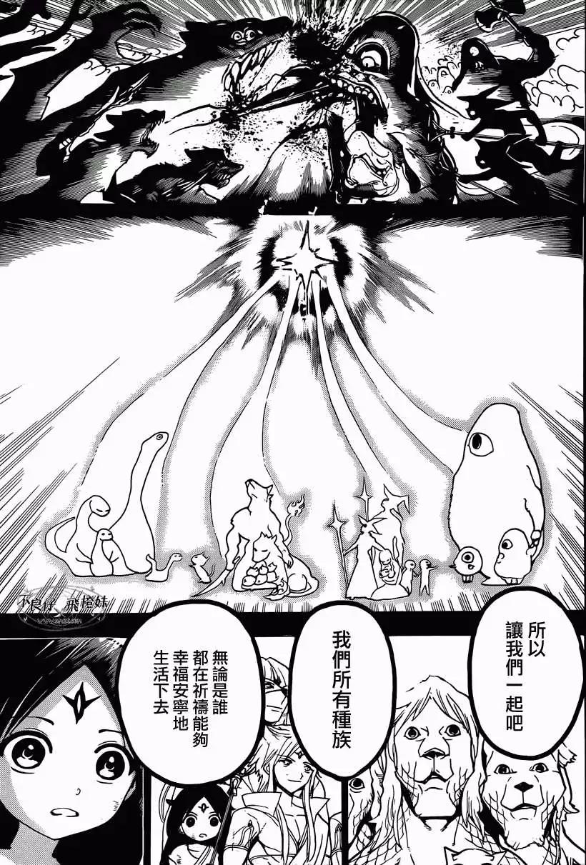 第220回14