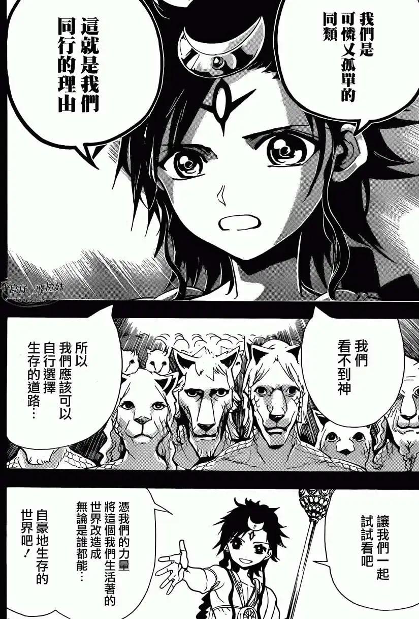 第220回15