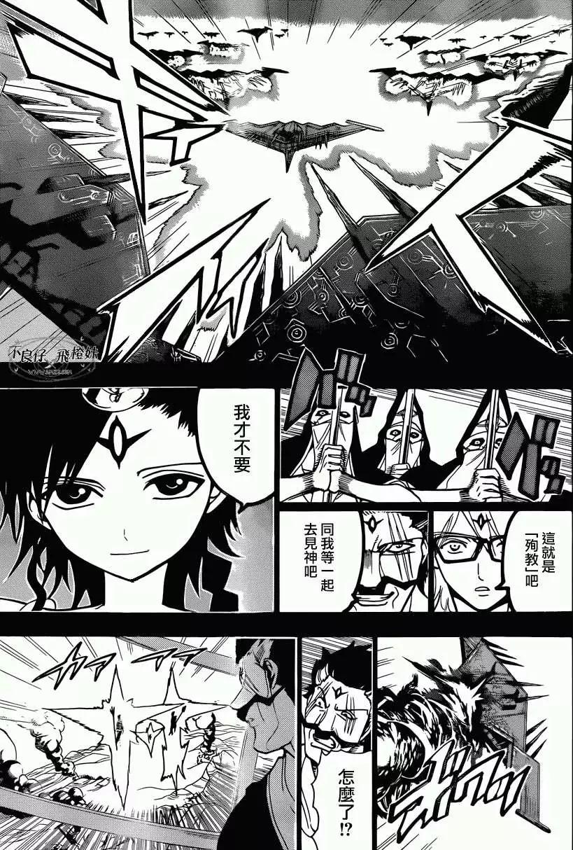 第220回4