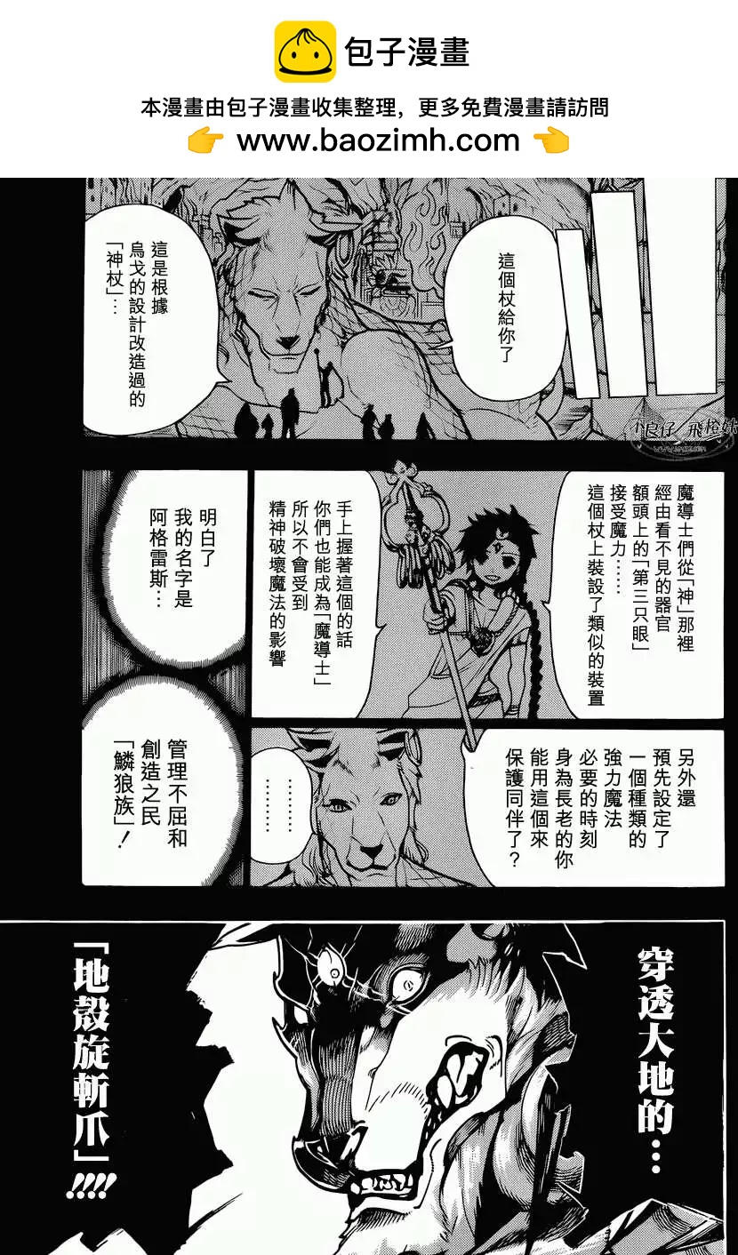 第220回6
