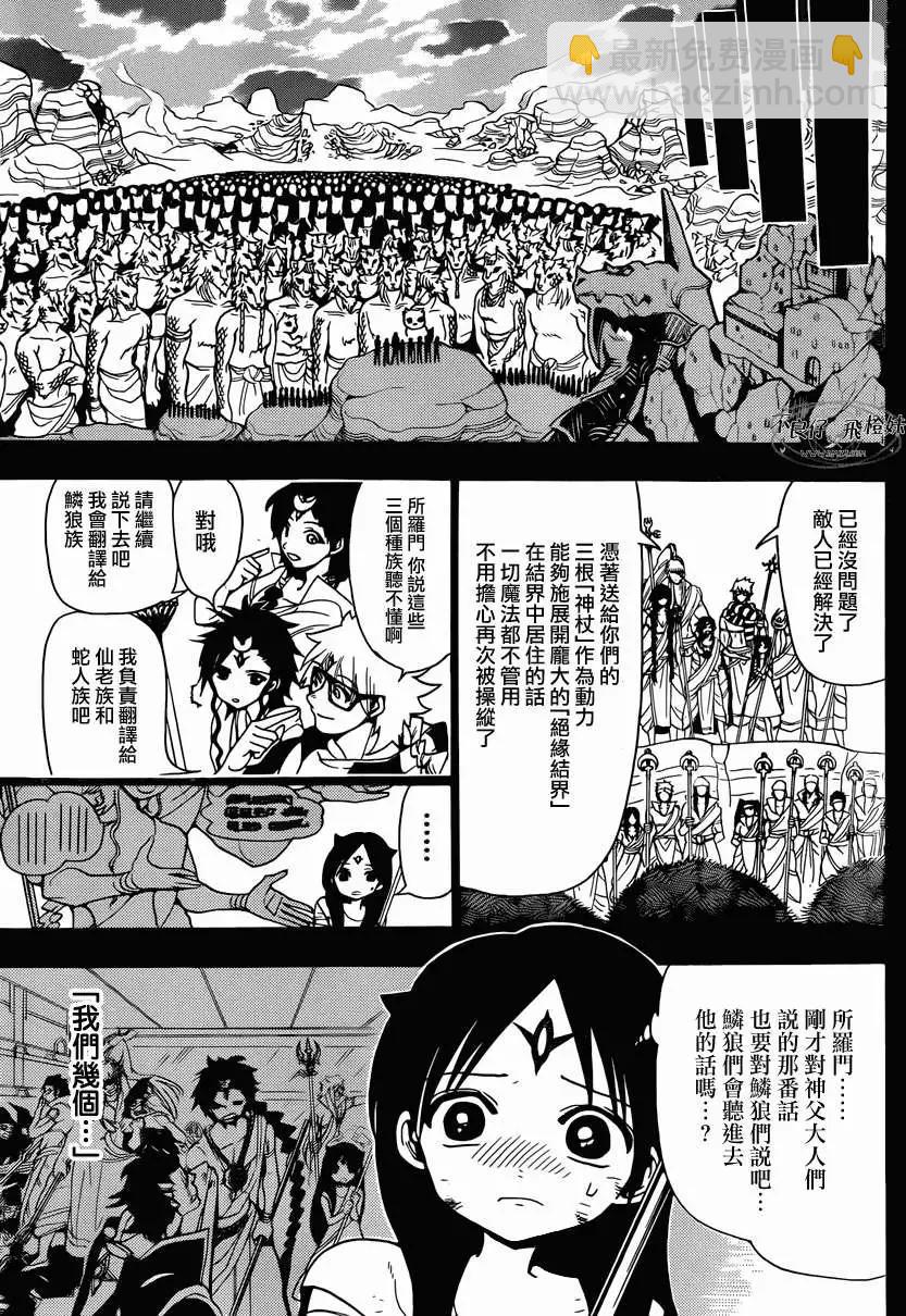 第220回8