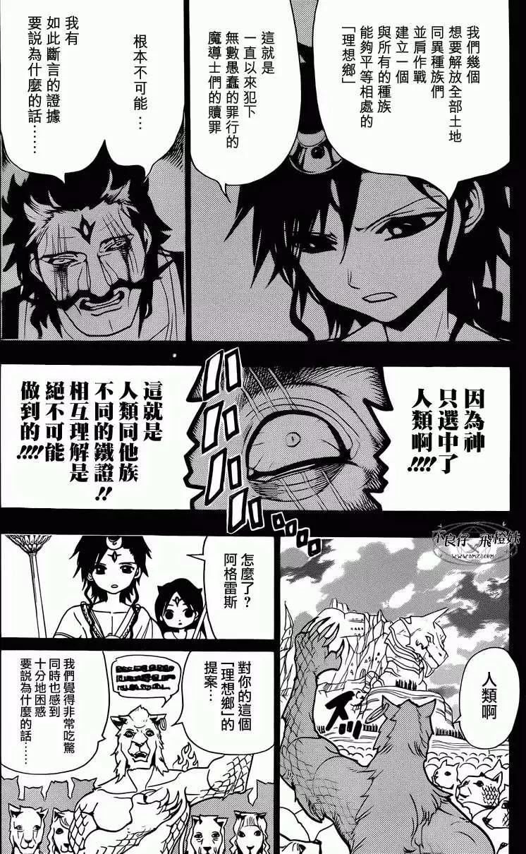 第220回9